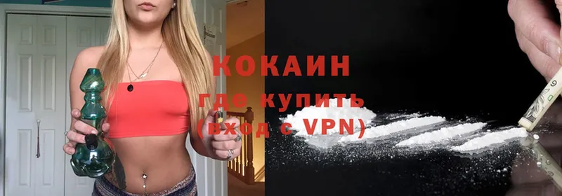 blacksprut ONION  Беломорск  Cocaine 98% 