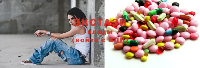 mega как войти  Беломорск  Ecstasy ешки 